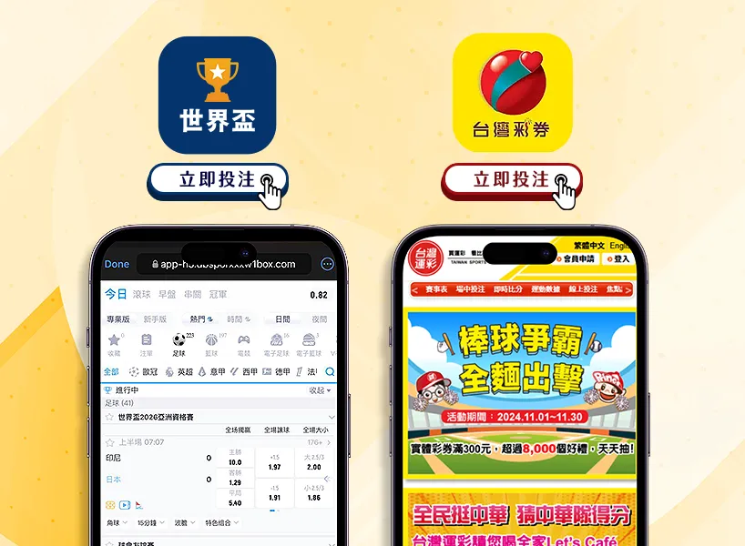 港队新星五,场豪取五球,佳绩,香港赛马会,赛程安排,赛果查询,马匹资料,赛事分析