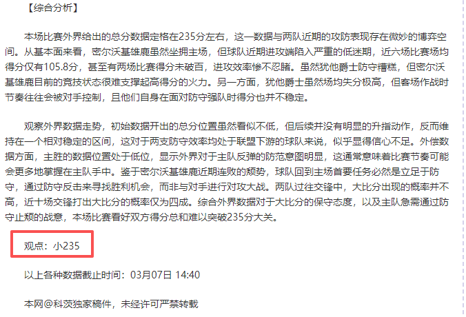 奥莫尼亚专,家解析,残阵对决全,香港赛马会,赛程安排,赛果查询,马匹资料,赛事分析