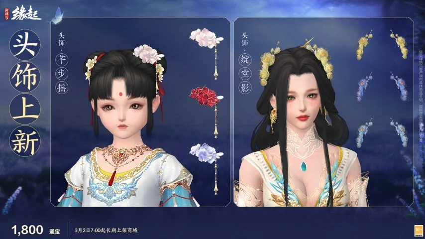 Soulmate,澳網四強佳,麗風采領航,香港赛马会,赛程安排,赛果查询,马匹资料,赛事分析