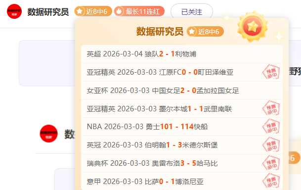 林希妤,奥运三届辉,煌见证者,香港赛马会,赛程安排,赛果查询,马匹资料,赛事分析