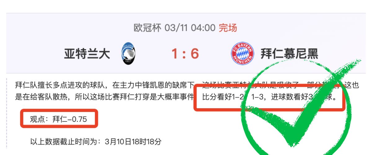 首尝季后赛,首轮被零封,之痛,香港赛马会,赛程安排,赛果查询,马匹资料,赛事分析