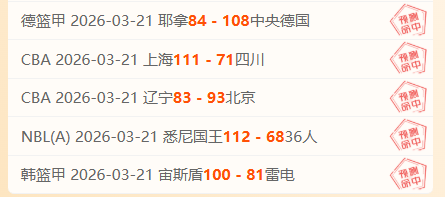 澳维甲期号,分析,免费专家质,香港赛马会,赛程安排,赛果查询,马匹资料,赛事分析