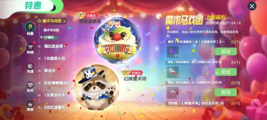 约基奇全面,表现逆转胜,詹眉狂砍,香港赛马会,赛程安排,赛果查询,马匹资料,赛事分析