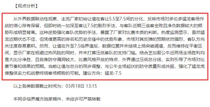 奥古斯托续,约谈判中,优先关注两,香港赛马会,赛程安排,赛果查询,马匹资料,赛事分析