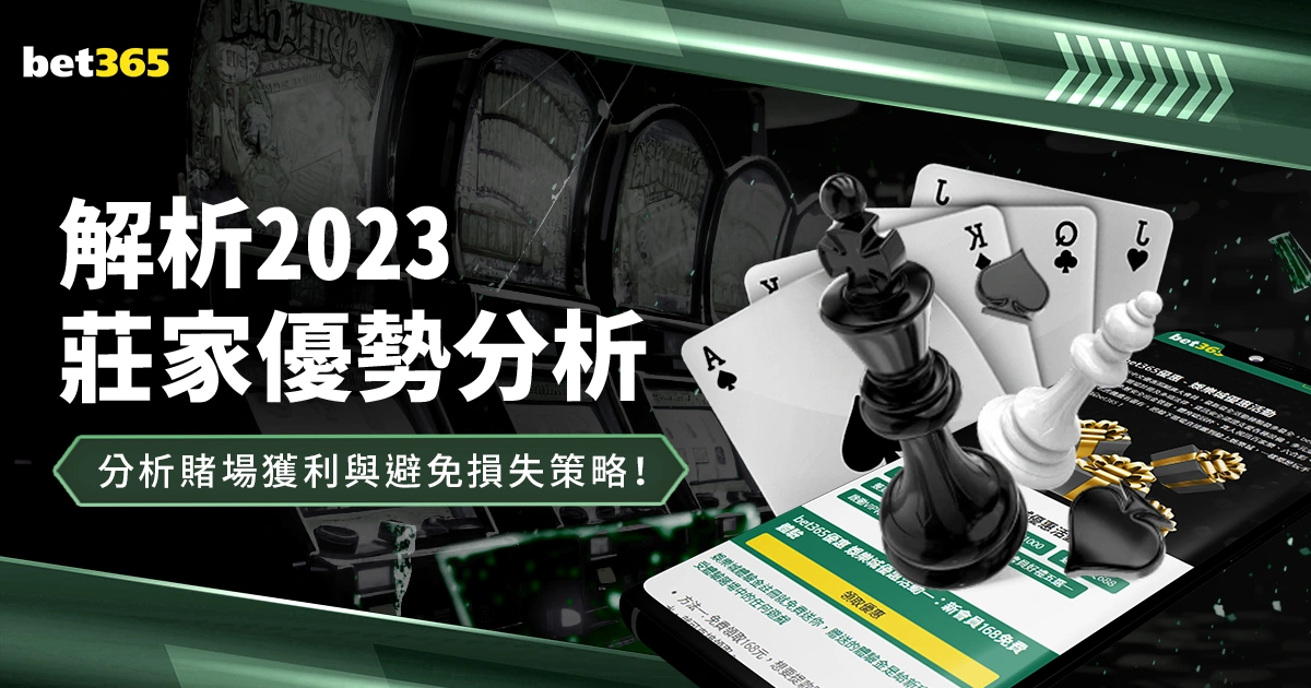 共建幸福家,多地区民生,福祉提升举,香港赛马会,赛程安排,赛果查询,马匹资料,赛事分析