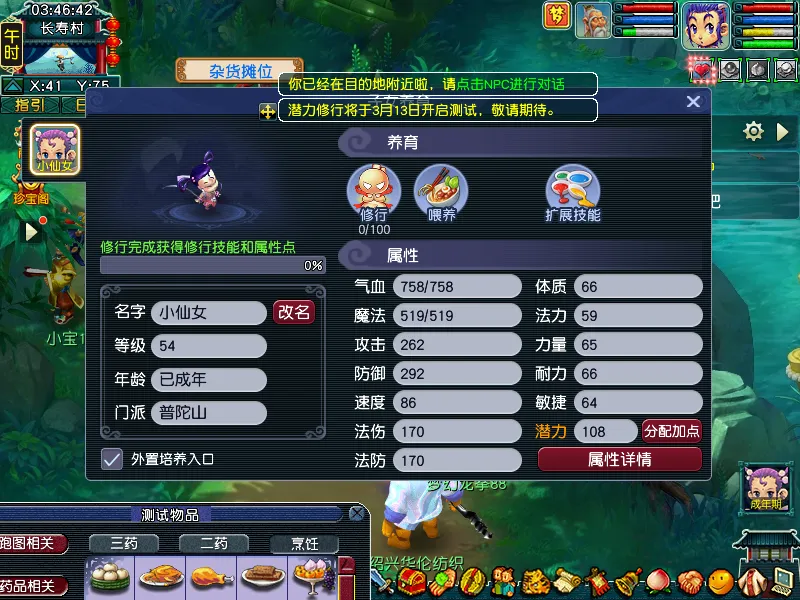 古巴受美制,裁影响,高标号汽油,香港赛马会,赛程安排,赛果查询,马匹资料,赛事分析