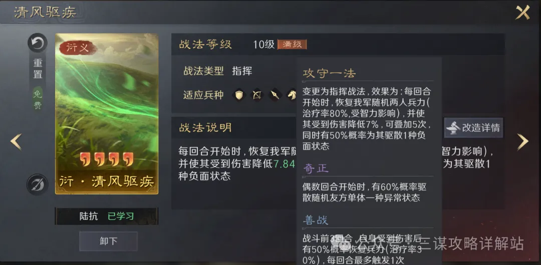 法比奥,首战进球助,力胜利,香港赛马会,赛程安排,赛果查询,马匹资料,赛事分析