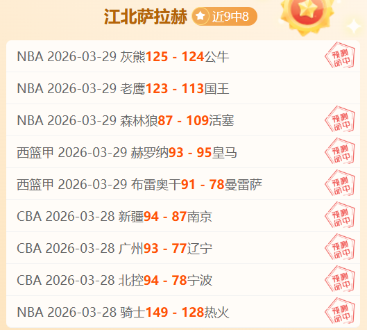 伯格尔未能,获得圆石滩,外卡,香港赛马会,赛程安排,赛果查询,马匹资料,赛事分析