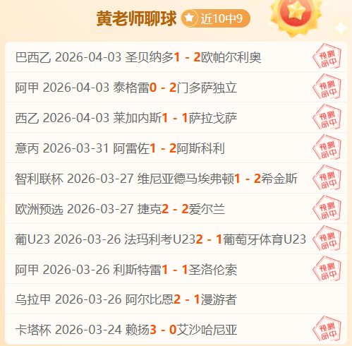 广厦迎战广,常规赛,日焦点战,香港赛马会,赛程安排,赛果查询,马匹资料,赛事分析