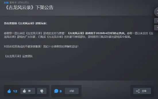 周六,德甲焦点战,波鸿挑战多,香港赛马会,赛程安排,赛果查询,马匹资料,赛事分析