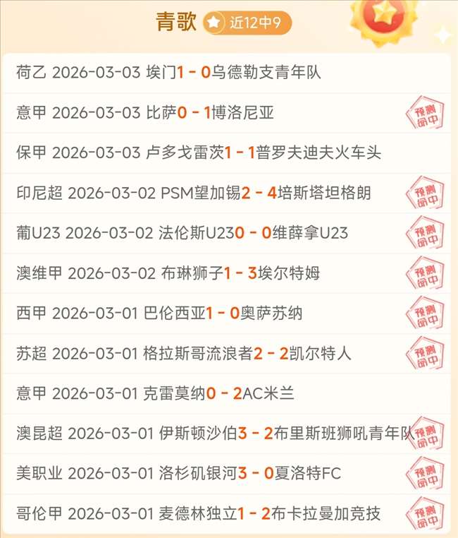 分析,凯尔特人,专家解读质,香港赛马会,赛程安排,赛果查询,马匹资料,赛事分析