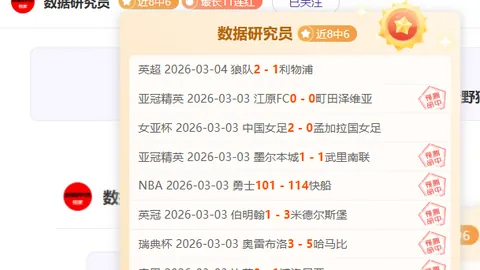 林希妤：奥运三届辉煌见证者，蜕变之旅与成长轨迹