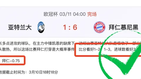 JDG首尝季后赛首轮被零封之痛，S组三甲首遭滑铁卢