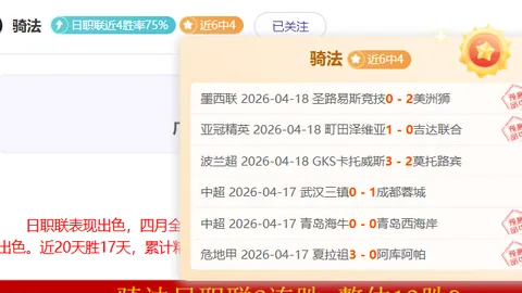 大乐透期号专家质合分析：火车头客战预测