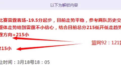 大乐透期号专家推荐：妖狐NBA分析，勇士优势能否持续