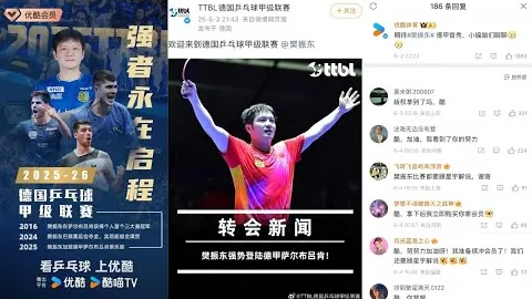 “拜仁伤病严重，国米对手受挫，米兰意杯冲刺在即？联赛争四或成空谈，独立发展新篇章！”