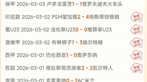 NBA分析：76人vs凯尔特人G4 专家解读质合前区十码